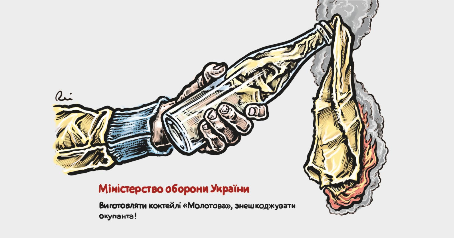 Jak denacifikovat Putina