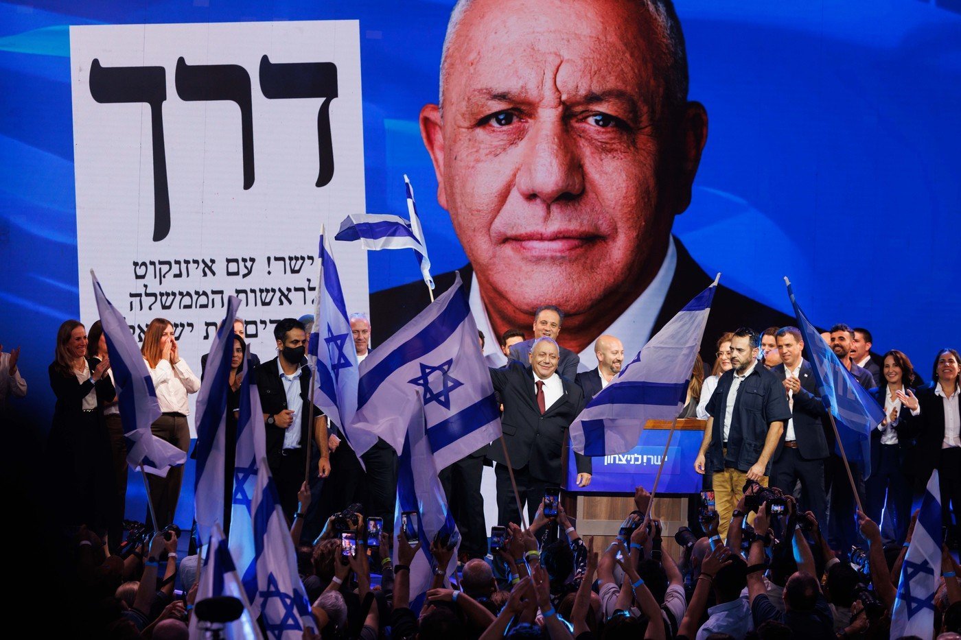 Eisenkot speech after election
